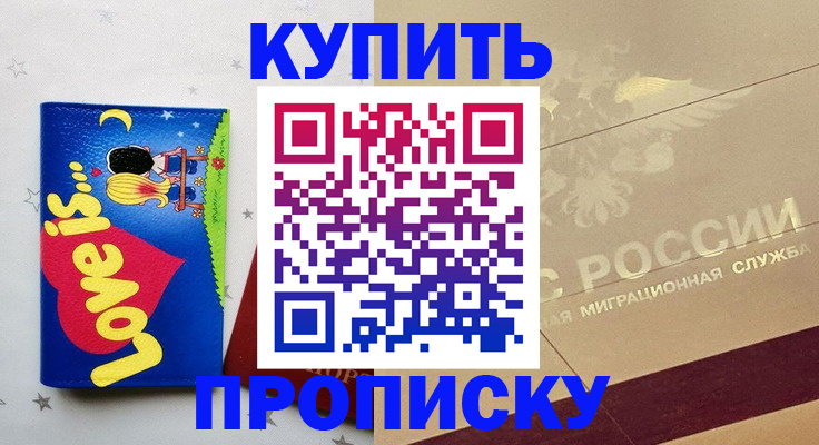 форма 3 в Лакинске